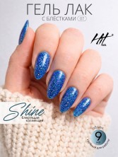 HIT gel, Гель-лак "Shine" №07 Shine Blue, 9 мл