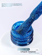 HIT gel, Гель-лак "Shine" №07 Shine Blue, 9 мл