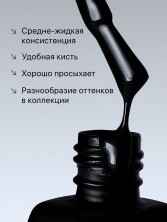 Serebro, Гель-лак №002 "Super black", 11 мл