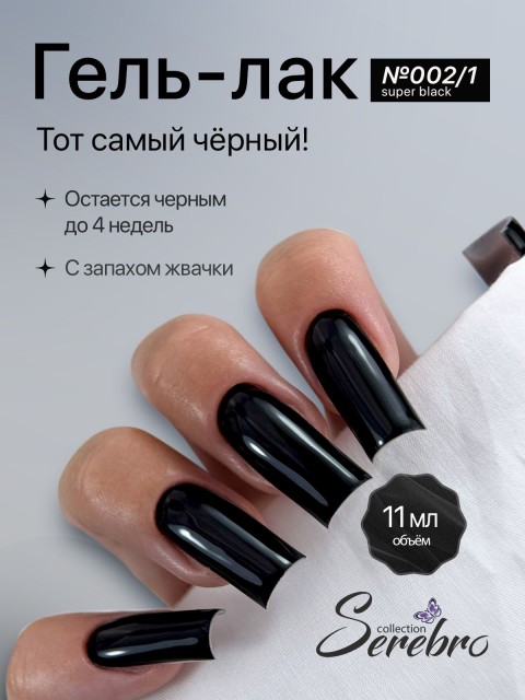 OZON_844923319_6ed88eb20fe2