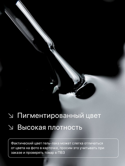 OZON_844923319_c0e7a1c0795a