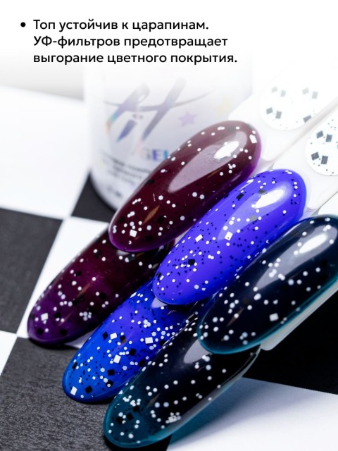 HIT gel, Топ без липкого слоя "Шахматы/Chess top", 9 мл