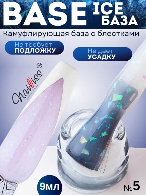 OZON_504235332_7ba2099c877d