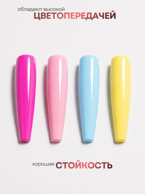 Serebro, Твёрдые гель-лаки "Палитра 4 цвета" №04, 14 гр