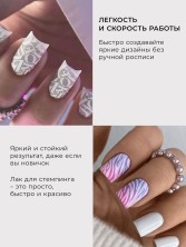 Serebro, Лак для стемпинга №01, цвет белый, 4,5 мл