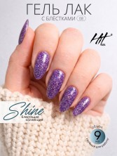 HIT gel, Гель-лак "Shine" №08 Shine Purple, 9 мл