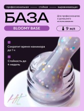 HIT gel, Камуфлирующая база "Bloomy base" №04, 9 мл