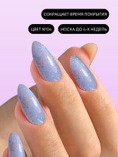 HIT gel, Камуфлирующая база "Bloomy base" №04, 9 мл