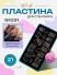 Blesk, Пластина для стемпинга №031, 6*12 см