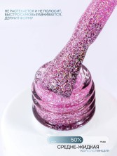 HIT gel, Гель-лак "Shine" №09 Shine Lilac, 9 мл
