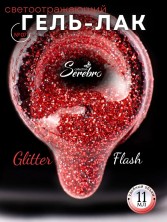 Serebro, Гель-лак светоотражающий "Glitter flash" №07, 11 мл
