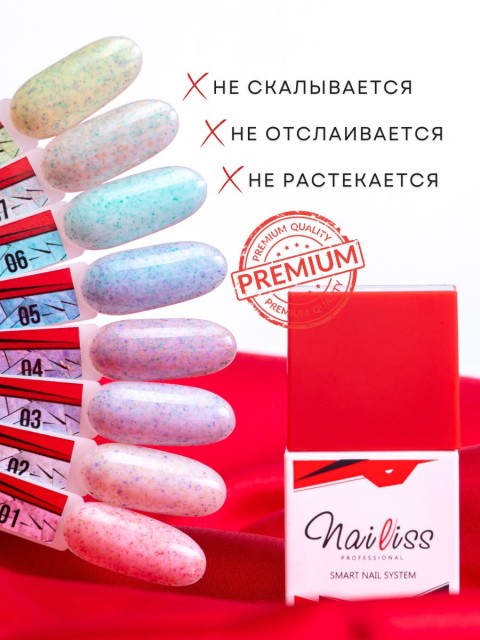 Nailiss, Stone base №03, 9 мл