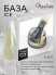 Nailiss, Ice base №07, 9 мл