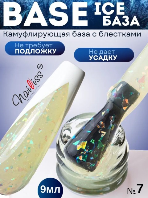 OZON_504235336_8c15e29bdac0