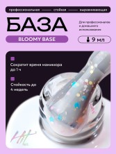 HIT gel, Камуфлирующая база "Bloomy base" №05, 9 мл