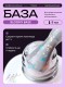 HIT gel, Камуфлирующая база