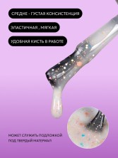 HIT gel, Камуфлирующая база "Bloomy base" №05, 9 мл