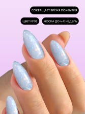 HIT gel, Камуфлирующая база "Bloomy base" №05, 9 мл
