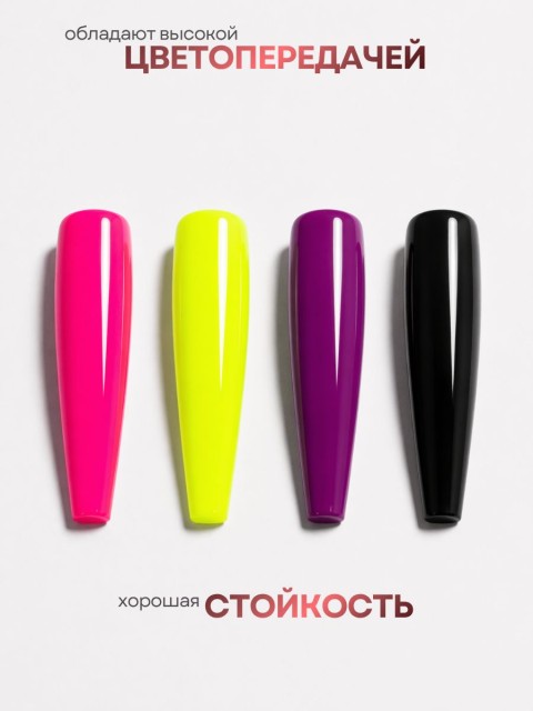 Serebro, Твёрдые гель-лаки "Палитра 4 цвета" №06, 14 гр