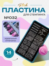 Blesk, Пластина для стемпинга №032, 6*12 см