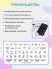 Blesk, Пластина для стемпинга №066, 6*12 см