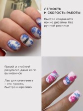 Serebro, Лак для стемпинга №04, цвет синий, 4,5 мл