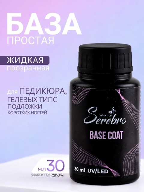 OZON_3828984730_c13a98481ea1