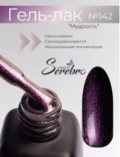Serebro, Гель-лак №142 "Полуночный свет", 11 мл