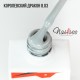 Nailiss, Гель-лак №08.03