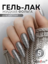 Nailiss, Гель-лак "Platinum" №01, 5 мл