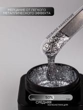 Nailiss, Гель-лак "Platinum" №01, 5 мл