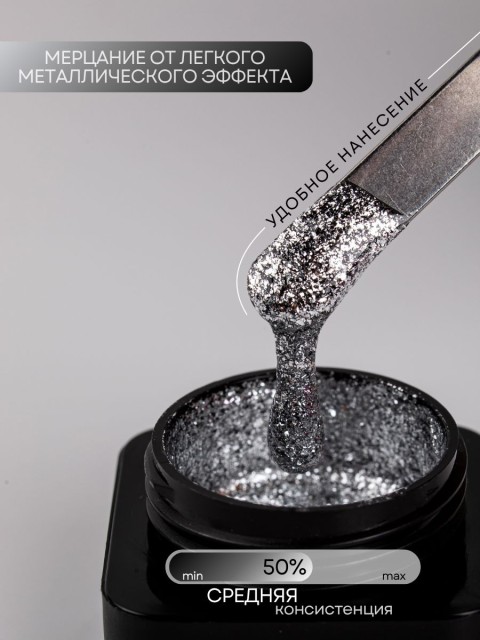 Nailiss, Гель-лак "Platinum" №01, 5 мл