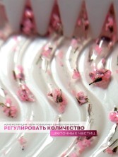 OZON_1461088556_8d201edcd008