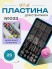 Blesk, Пластина для стемпинга №033, 6*12 см
