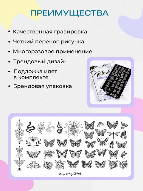 OZON_1846334750_bd40b43e9060