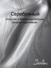 OZON_3941514310_2019af732729