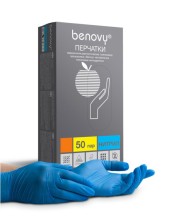 Перчатки нитриловые одноразовые BENOVY Голубые, размер XS (100 шт)