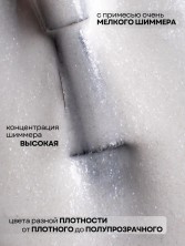 Serebro, Гель-лак "Diamond Shine" №01, 11 мл