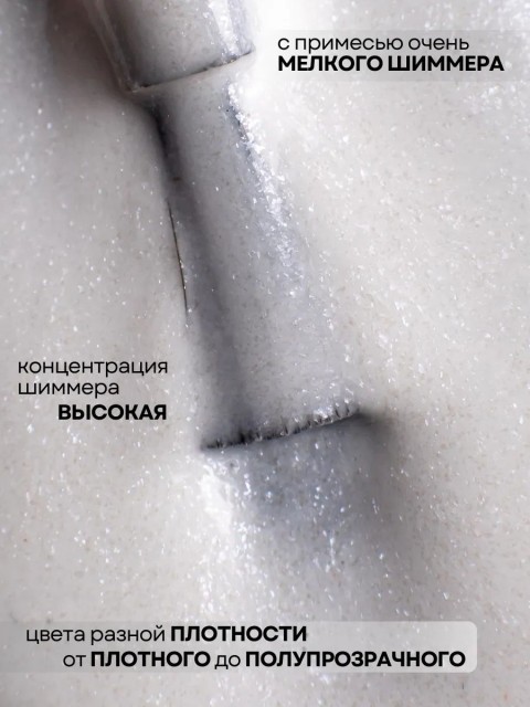Serebro, Гель-лак "Diamond Shine" №01, 11 мл