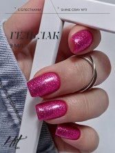 HIT gel, Гель-лак "Shine" №11 Shine Fuchsia, 9 мл