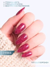 HIT gel, Гель-лак "Shine" №11 Shine Fuchsia, 9 мл
