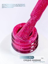 HIT gel, Гель-лак "Shine" №11 Shine Fuchsia, 9 мл