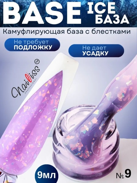 OZON_504235338_3e5efb1da195