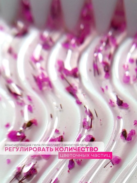 Serebro, Гель-лак "Flowers/Сухоцветы" №02, 5 мл
