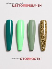 Serebro, Твёрдые гель-лаки "Палитра 4 цвета" №08, 14 гр
