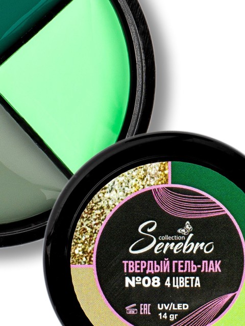 Serebro, Твёрдые гель-лаки "Палитра 4 цвета" №08, 14 гр