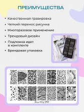 OZON_1180754434_9866b2718310