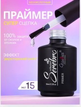 Serebro, Праймер бескислотный универсальный (Primer), 15 мл