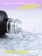 Serebro, Праймер бескислотный универсальный (Primer), 15 мл