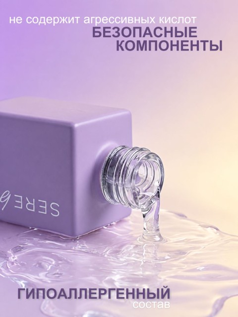 OZON_665035105_7260efd07c84